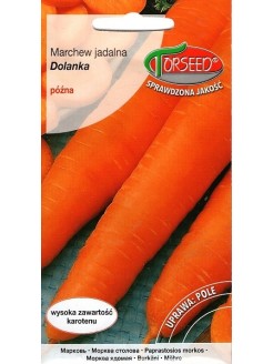 Морковь посевная 'Dolanka' 5 г