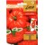 Pomidorai valgomieji 'Buffalosteak' H, 10 sėklų