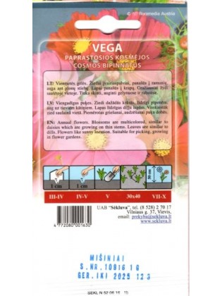 Paprastoji kosmėja 'Vega' 1 g