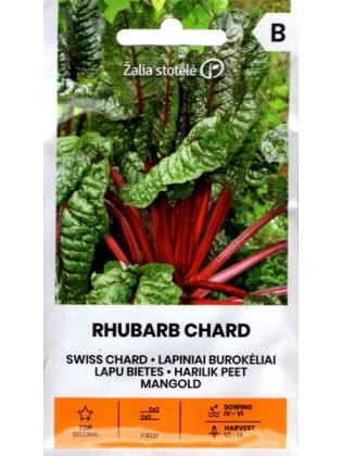 Burokėliai lapiniai 'Rhubarb Chard' 3 g