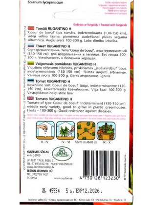 Pomidorai valgomieji 'Rugantino' H, 5 sėklos