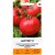 Pomidorai 'Hapynet' H, 10 sėklų