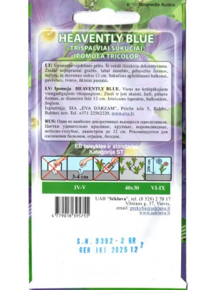 Sukučiai 'Heavently Blue' 2 g
