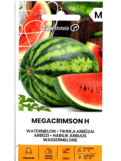 Arbūzai tikrieji 'Megacrimson' H, 10 sėklų