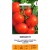 Pomidorai valgomieji 'Orkado' H,  0,1 g