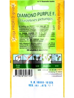 Petunijos 'Diamond Purple' H, 10 sėklų