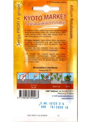 Česnakai tuščialaiškiai 'Kyoto Market' 2 g