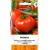 Pomidorai 'Promyk' 0,2 g