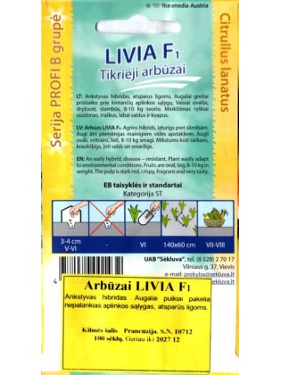 Arbūzai tikrieji 'Livia' H, 5 sėklos