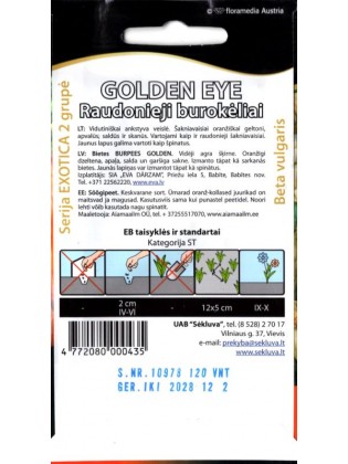 Burokėliai raudonieji 'Golden Eye' 120 sėklų