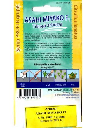 Arbūzai tikrieji 'Asahi Miyako' H, sėklos internetu